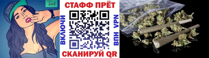 Где купить Шахунья МАРИХУАНА Меф мяу мяу Амфетамин Галлюциногенные грибы ГАШИШ