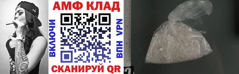 АМФ Premium Шахунья