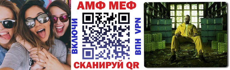 блэк спрут ТОР  Шахунья  Амфетамин 98% 