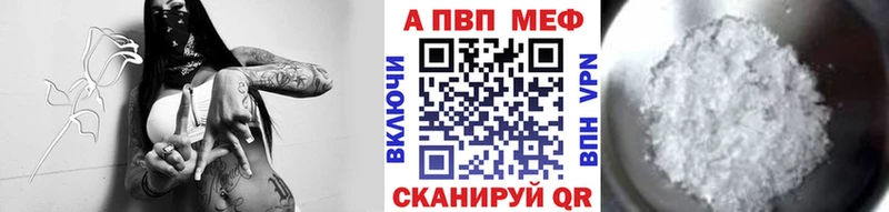маркетплейс телеграм  Шахунья  А ПВП кристаллы 