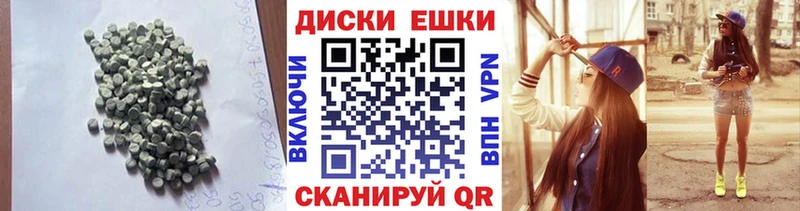ЭКСТАЗИ 280 MDMA  где найти   ОМГ ОМГ зеркало  Шахунья 