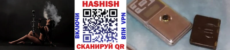 Гашиш гашик  наркотики  блэк спрут ТОР  Шахунья 