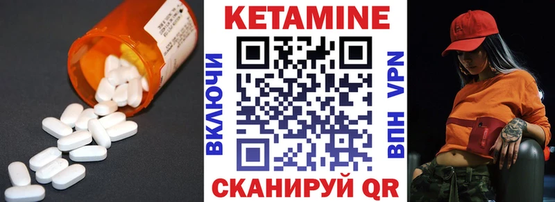 OMG ССЫЛКА Шахунья Кетамин VHQ