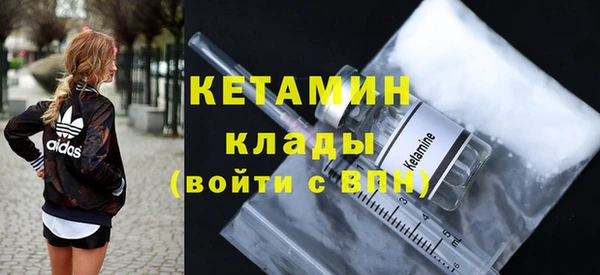 альфа пвп Инта