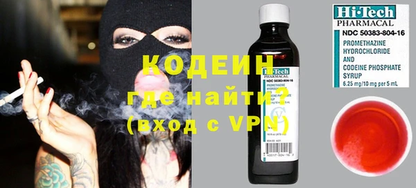 амфетамин Инсар