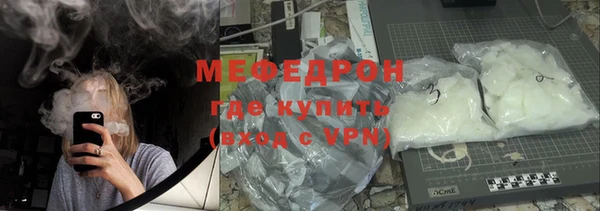 альфа пвп Инта