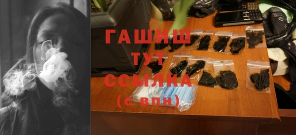 синтетический гашиш Иннополис