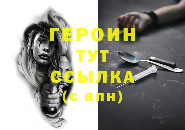 синтетический гашиш Иннополис
