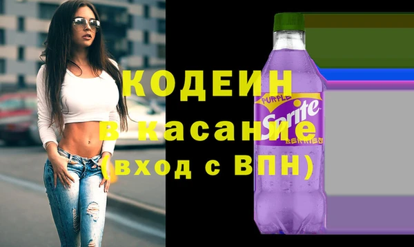 амфетамин Инсар