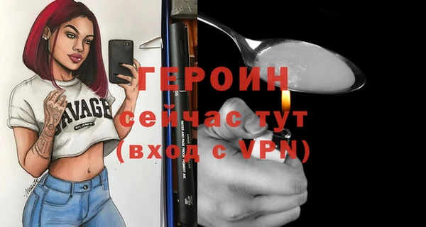 альфа пвп Инта