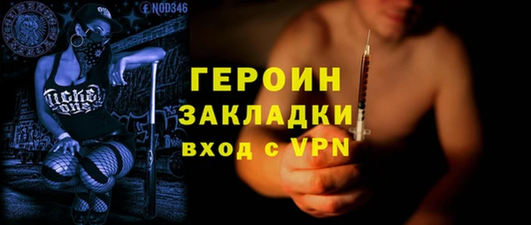 синтетический гашиш Иннополис