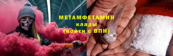 амфетамин Инсар
