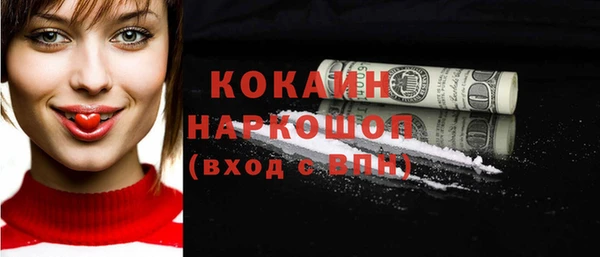 альфа пвп Инта