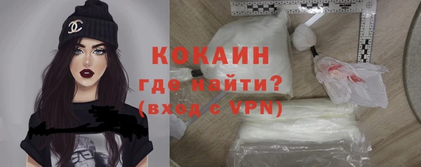 амфетамин Инсар