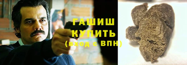 амфетамин Инсар
