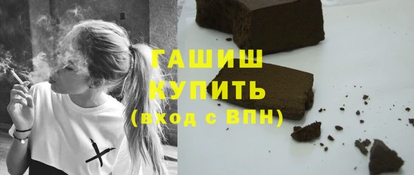 амфетамин Инсар