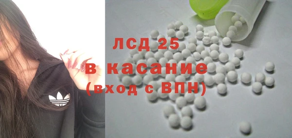 альфа пвп Инта