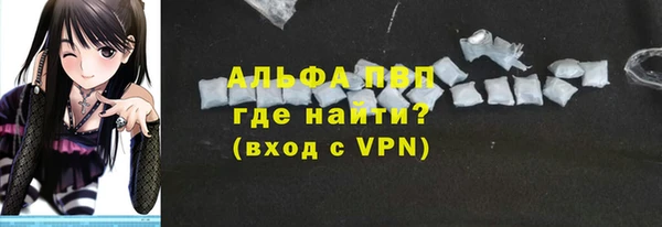 альфа пвп Инта