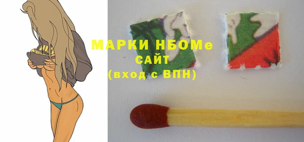 синтетический гашиш Иннополис