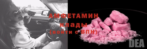 амфетамин Инсар