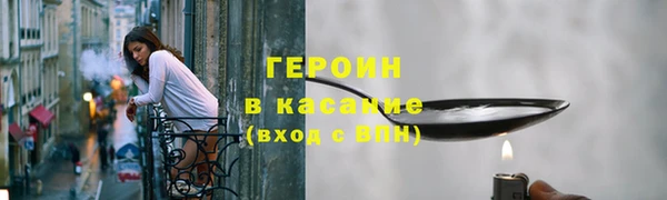синтетический гашиш Иннополис