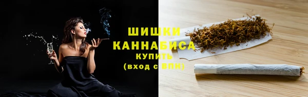 альфа пвп Инта