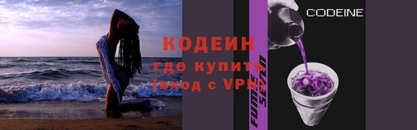альфа пвп Инта