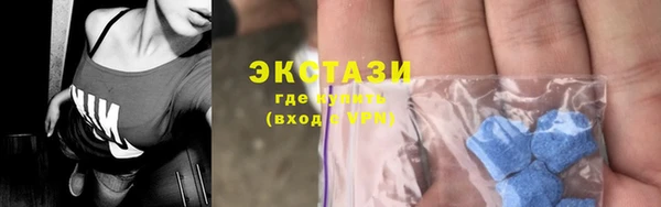 альфа пвп Инта