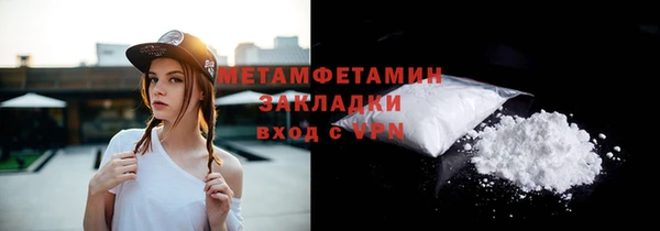альфа пвп Инта