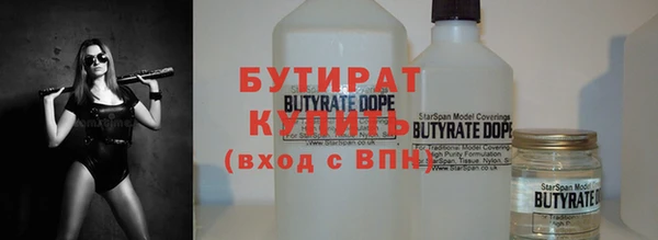 синтетический гашиш Иннополис