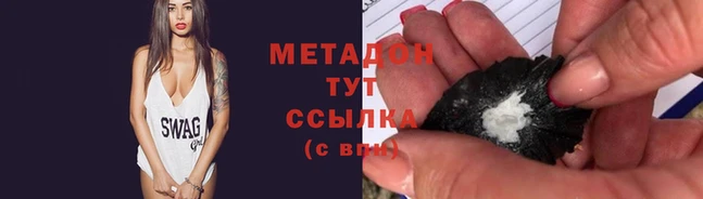амфетамин Инсар