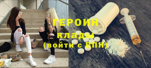 синтетический гашиш Иннополис