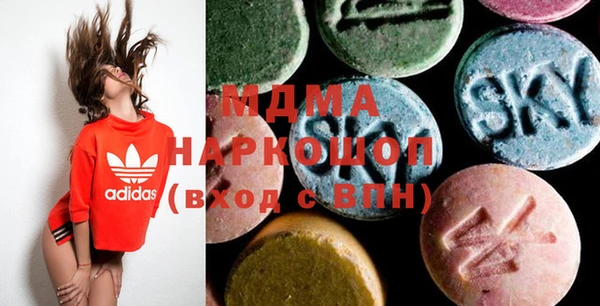 альфа пвп Инта