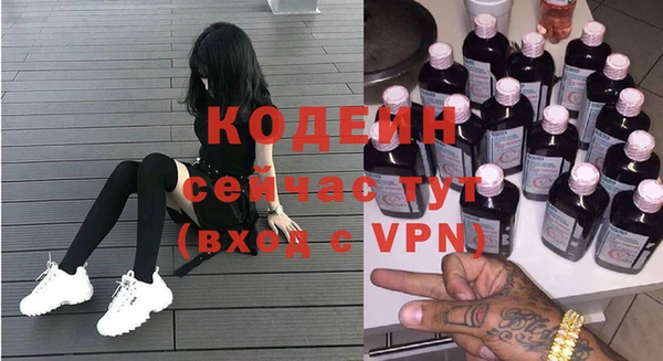 амфетамин Инсар