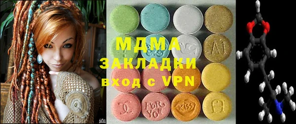 амфетамин Инсар