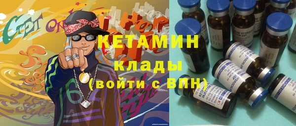 синтетический гашиш Иннополис