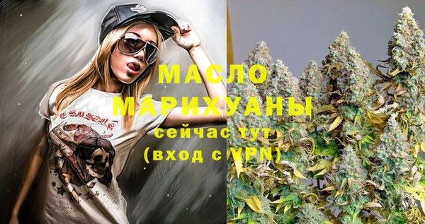 амфетамин Инсар