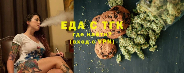 амфетамин Инсар