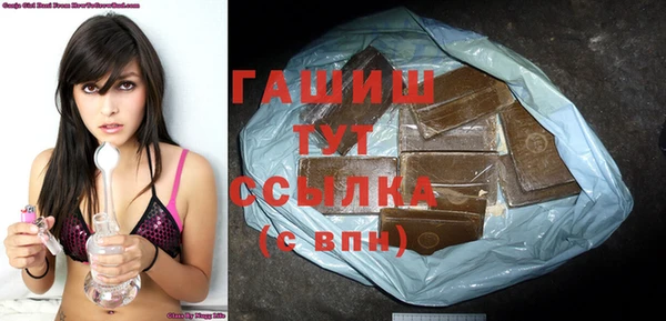 амфетамин Инсар