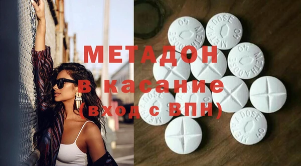 амфетамин Инсар