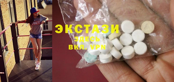 альфа пвп Инта