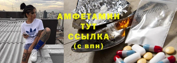 синтетический гашиш Иннополис