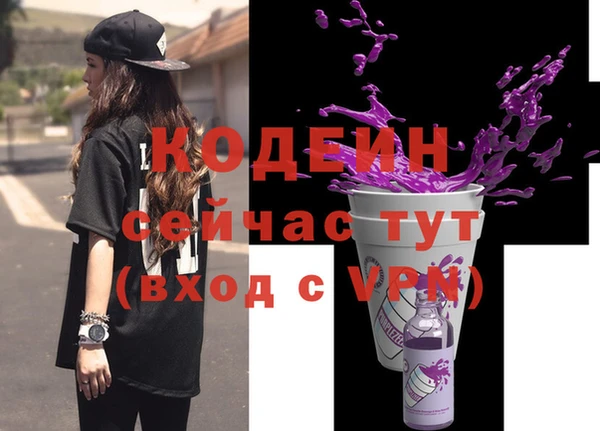 амфетамин Инсар