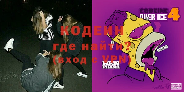 альфа пвп Инта