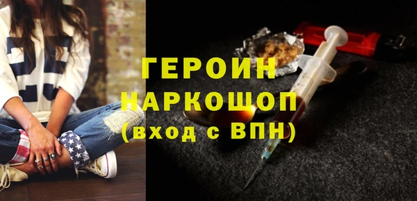 синтетический гашиш Иннополис