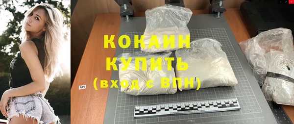 синтетический гашиш Иннополис