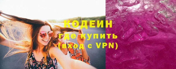 альфа пвп Инта