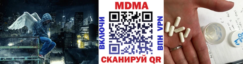 дарк нет наркотические препараты  Шахунья  МДМА кристаллы 