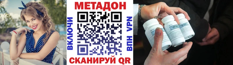 сколько стоит  mega вход  Метадон VHQ  Шахунья 