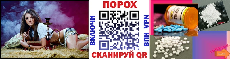 Первитин винт  наркотики  сайты даркнета формула  Шахунья 